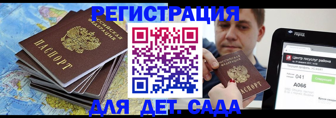 найти адрес прописки в Нариманове